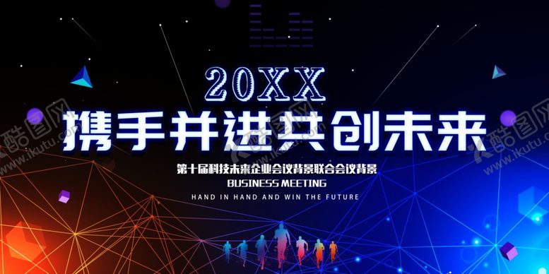 编号：35492310221413435690【酷图网】源文件下载-科技背景