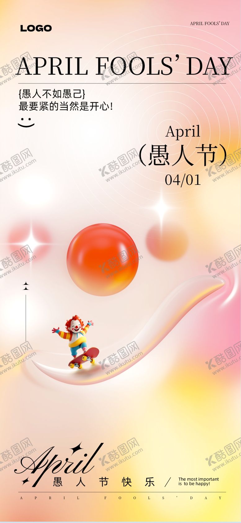 编号：94752504051253498909【酷图网】源文件下载-愚人节创意装饰与元素