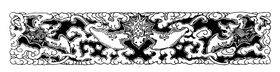 中国传统吉祥图案