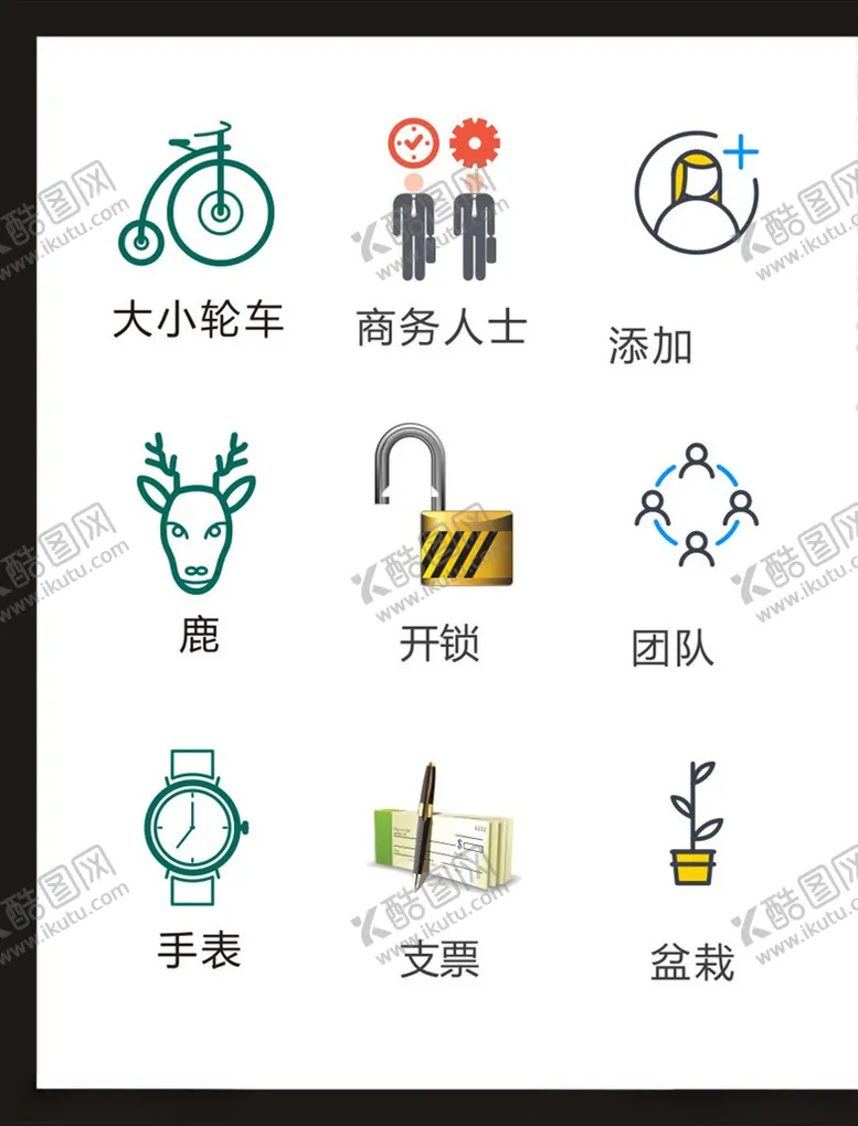 编号：65707103251222556795【酷图网】源文件下载-LOGO标识