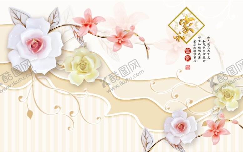 编号：62723706251506335754【酷图网】源文件下载-立体唯美浮雕花卉背景墙图片