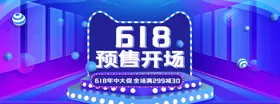 618广告