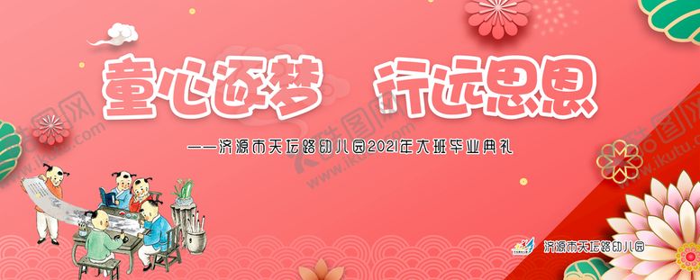 编号：49183610040715150789【酷图网】源文件下载-国潮背景
