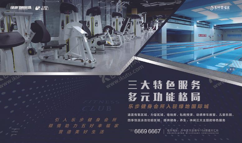 编号：94782409191249231577【酷图网】源文件下载-价值点贴片