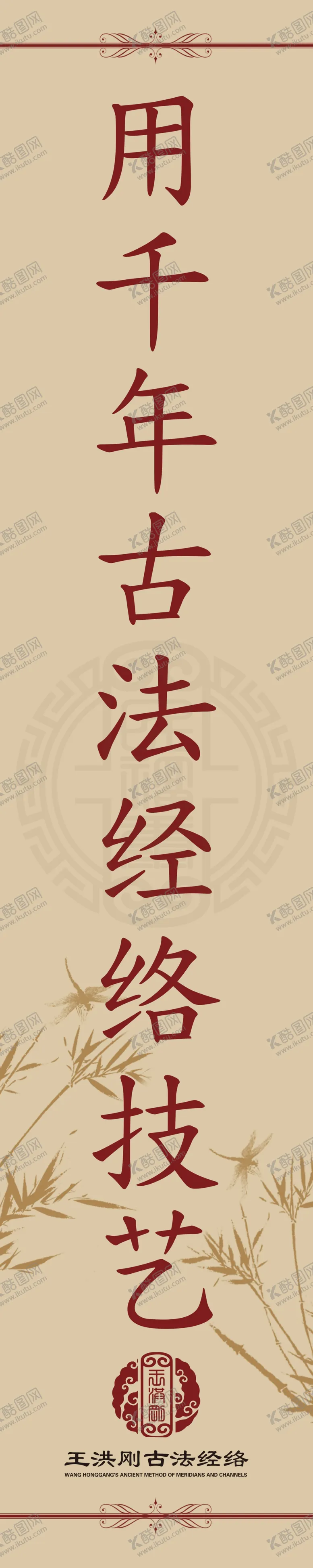 编号：36932106272202025000【酷图网】源文件下载-古典背景