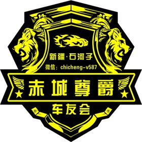 和治友德 LOGO