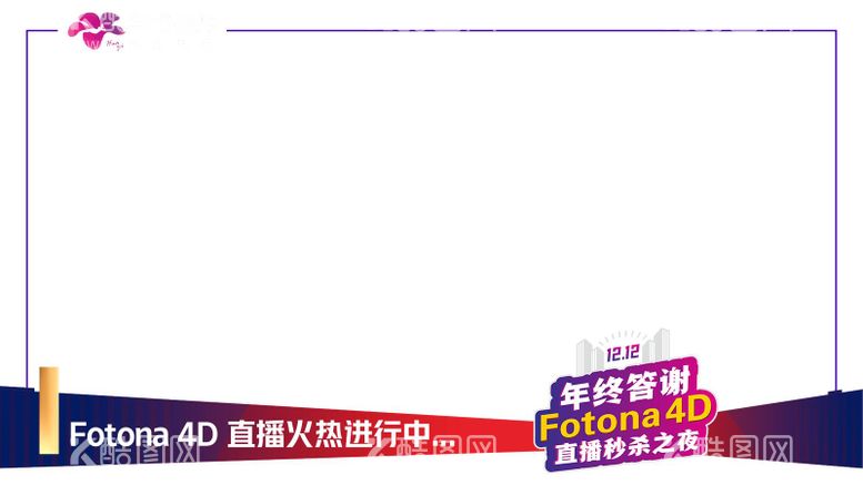 编号：53592811260549117576【酷图网】源文件下载-年终感恩答谢视频框