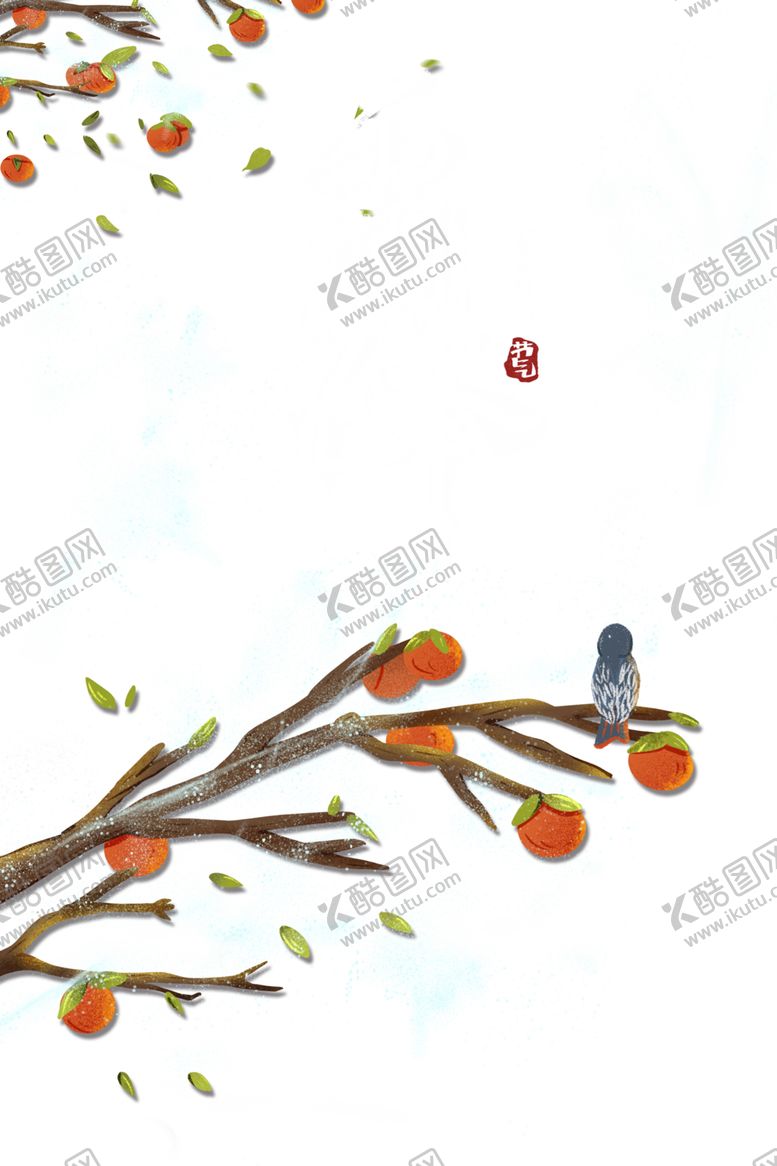 编号：34081910252325113291【酷图网】源文件下载-霜降