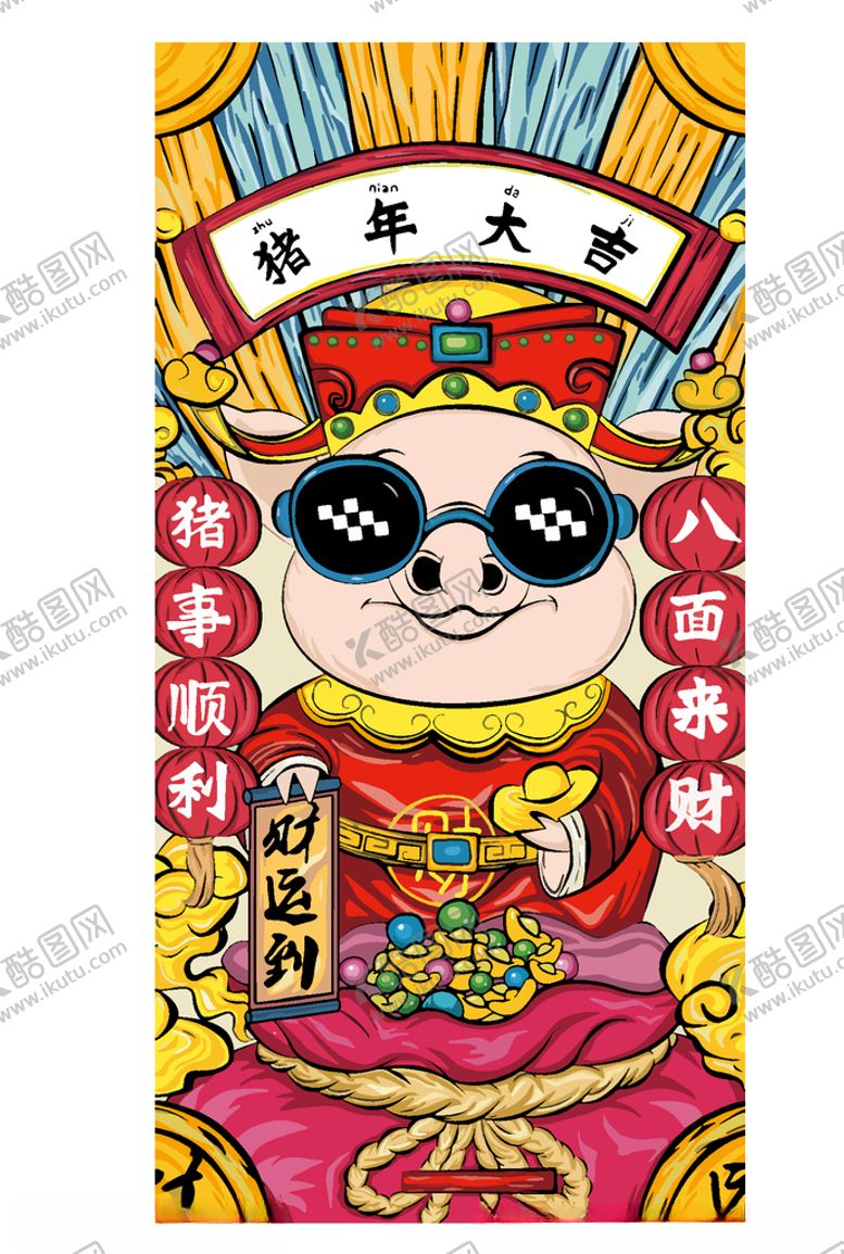 编号：68575810030238402586【酷图网】源文件下载-屏保