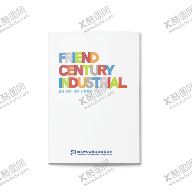 编号：70577109221052164464【酷图网】源文件下载-画册书籍样机