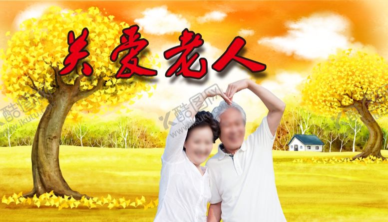 编号：36055107010157571120【酷图网】源文件下载-老人
