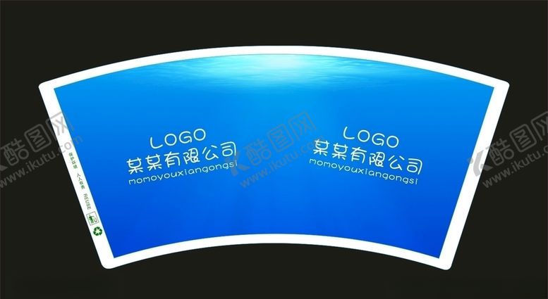 编号：39083807141231191222【酷图网】源文件下载-纸杯平面图