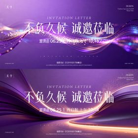 医美主形象