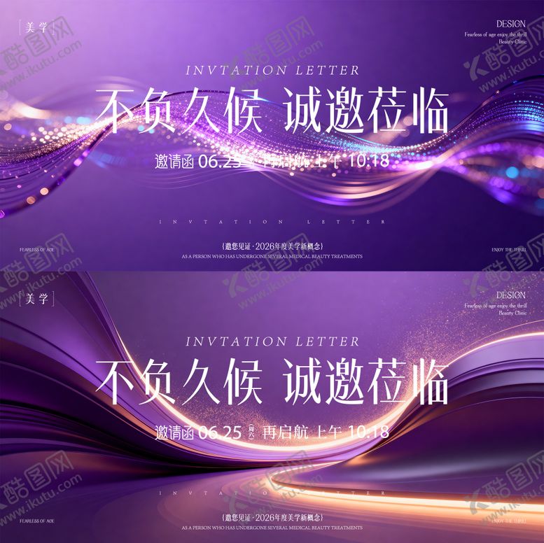 编号：34486305222118548456【酷图网】源文件下载-医美主形象