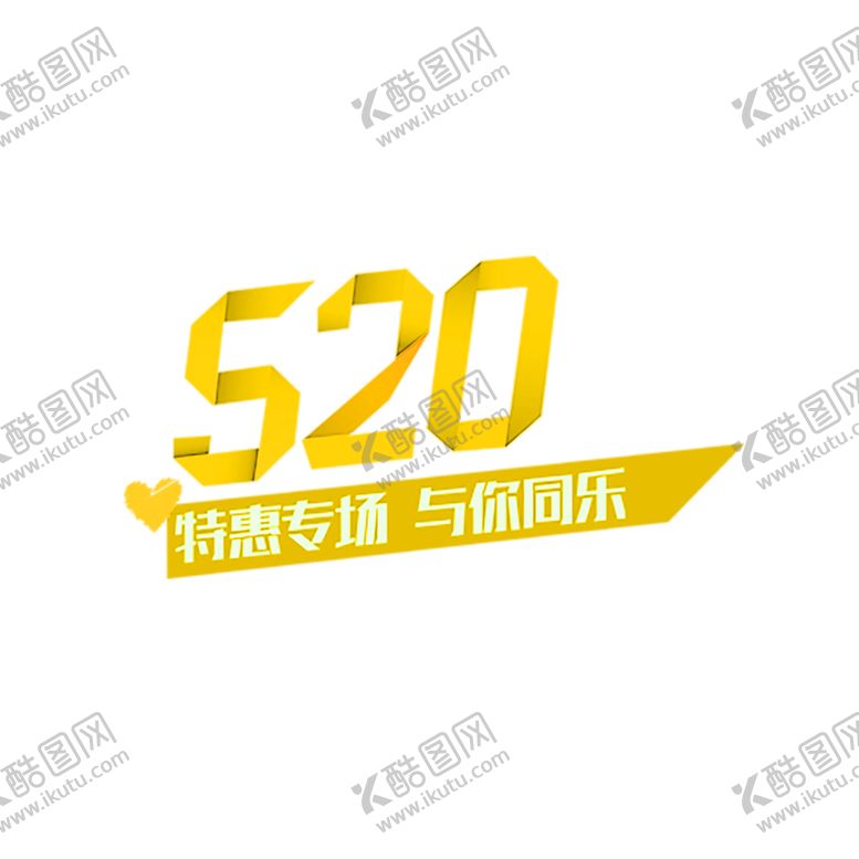 编号：35622107061244574189【酷图网】源文件下载-花素材
