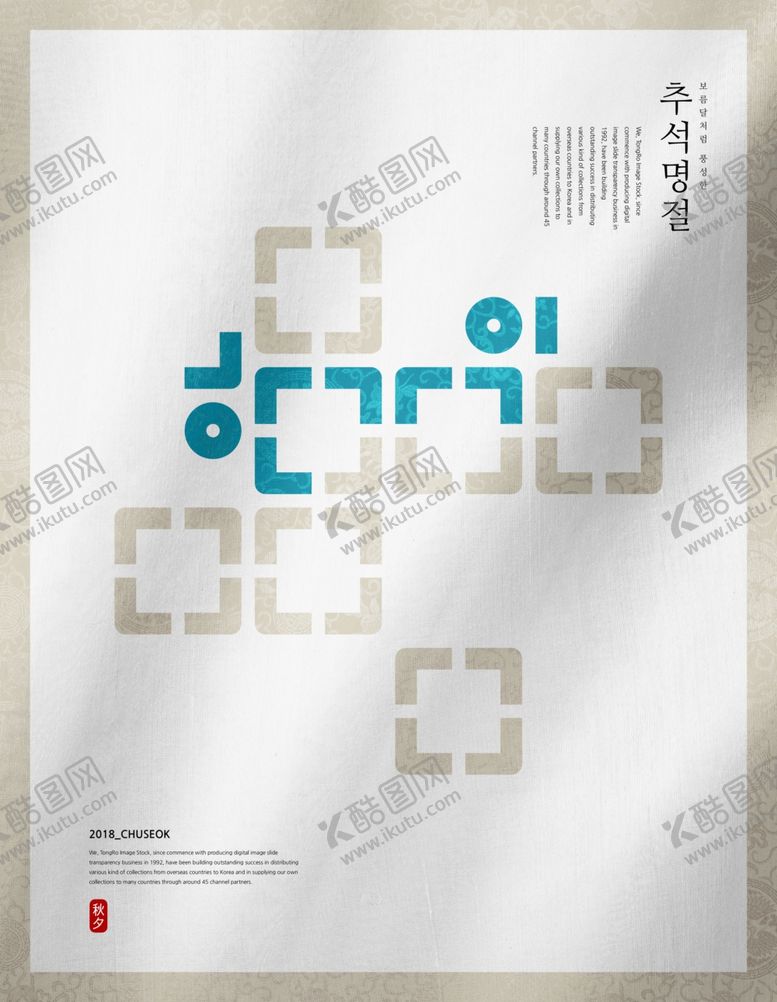 编号：68119709260955336715【酷图网】源文件下载-古风背景图片