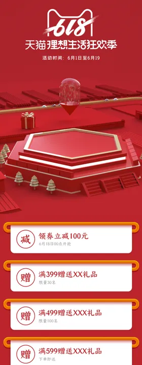 首页图详情图主图蓝色图
