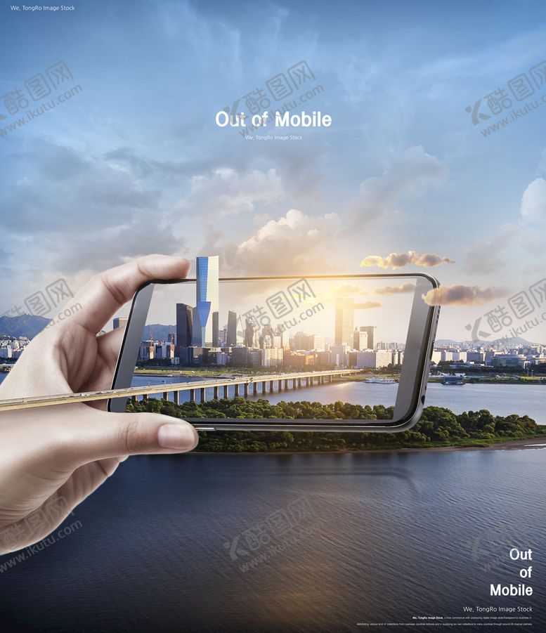 编号：87392410060811073985【酷图网】源文件下载-创意手机融合风景建筑