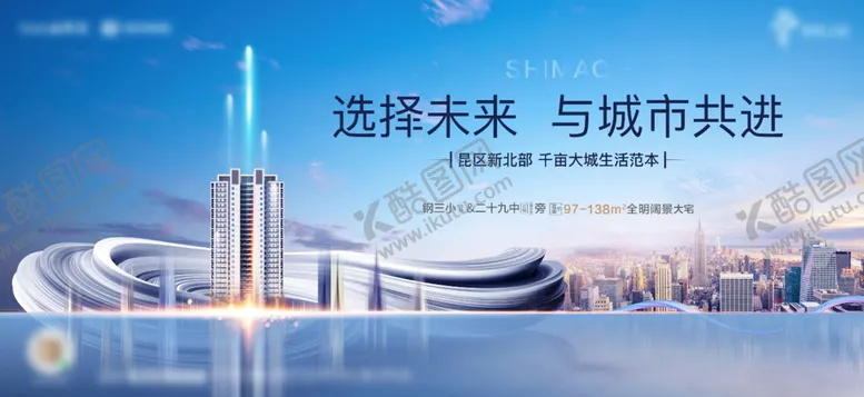 编号：26154809140744525740【酷图网】源文件下载-地产主画面