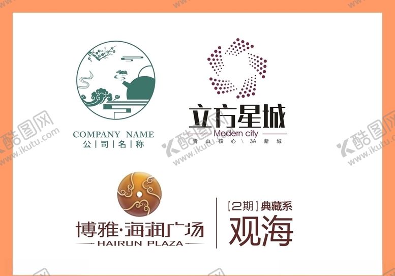 编号：96763810212121353945【酷图网】源文件下载-LOGO设计