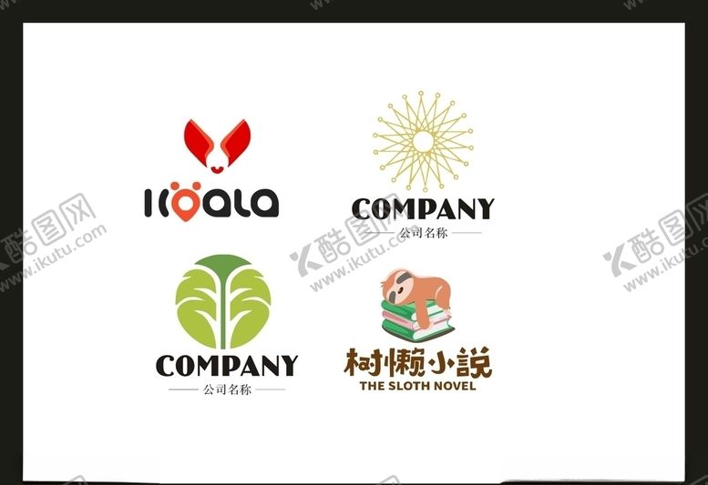 编号：86029607141456177130【酷图网】源文件下载-LOGO设计