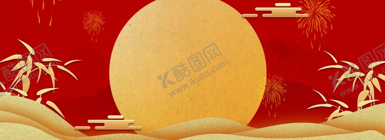 编号：83142009290241586024【酷图网】源文件下载-中秋背景