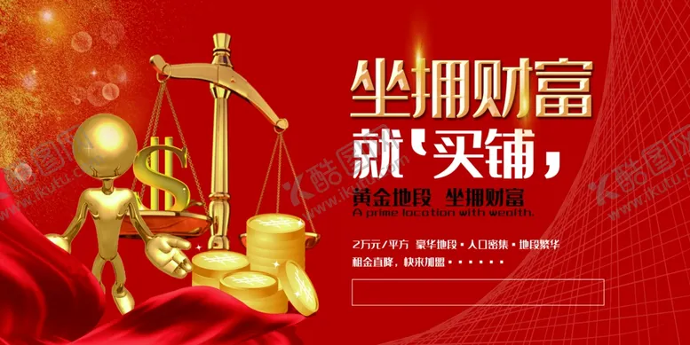 编号：27516606292309554467【酷图网】源文件下载-招商