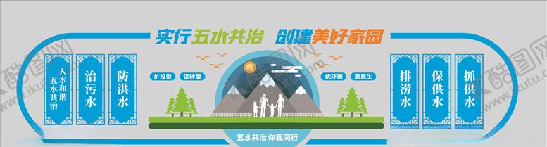 编号：64654010260031239877【酷图网】源文件下载-文化墙