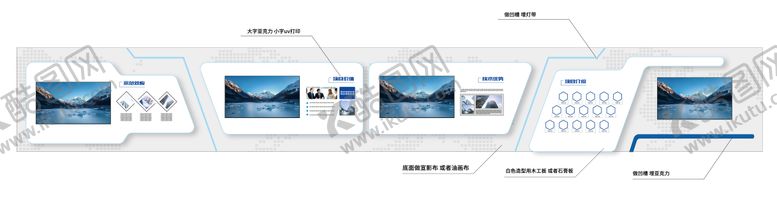 编号：30571709080610069485【酷图网】源文件下载-科技企业文化墙