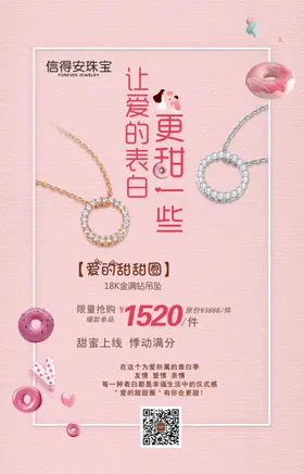 果茶
