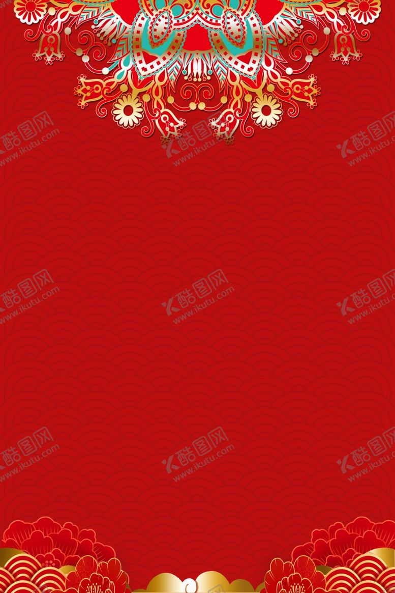 编号：46132202011010492306【酷图网】源文件下载-红色喜庆背景