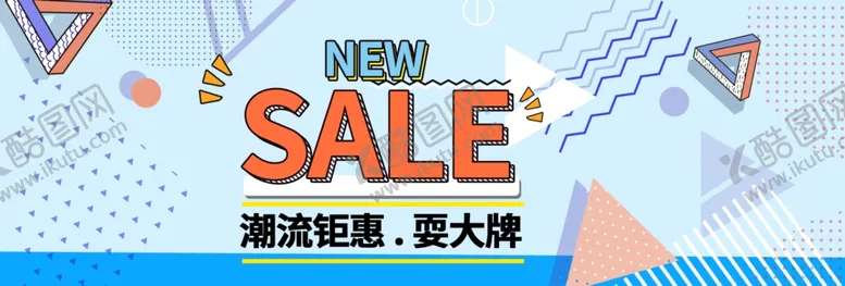 编号：17275304260904032145【酷图网】源文件下载-寒衣节海报