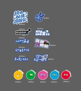 五月天手举牌