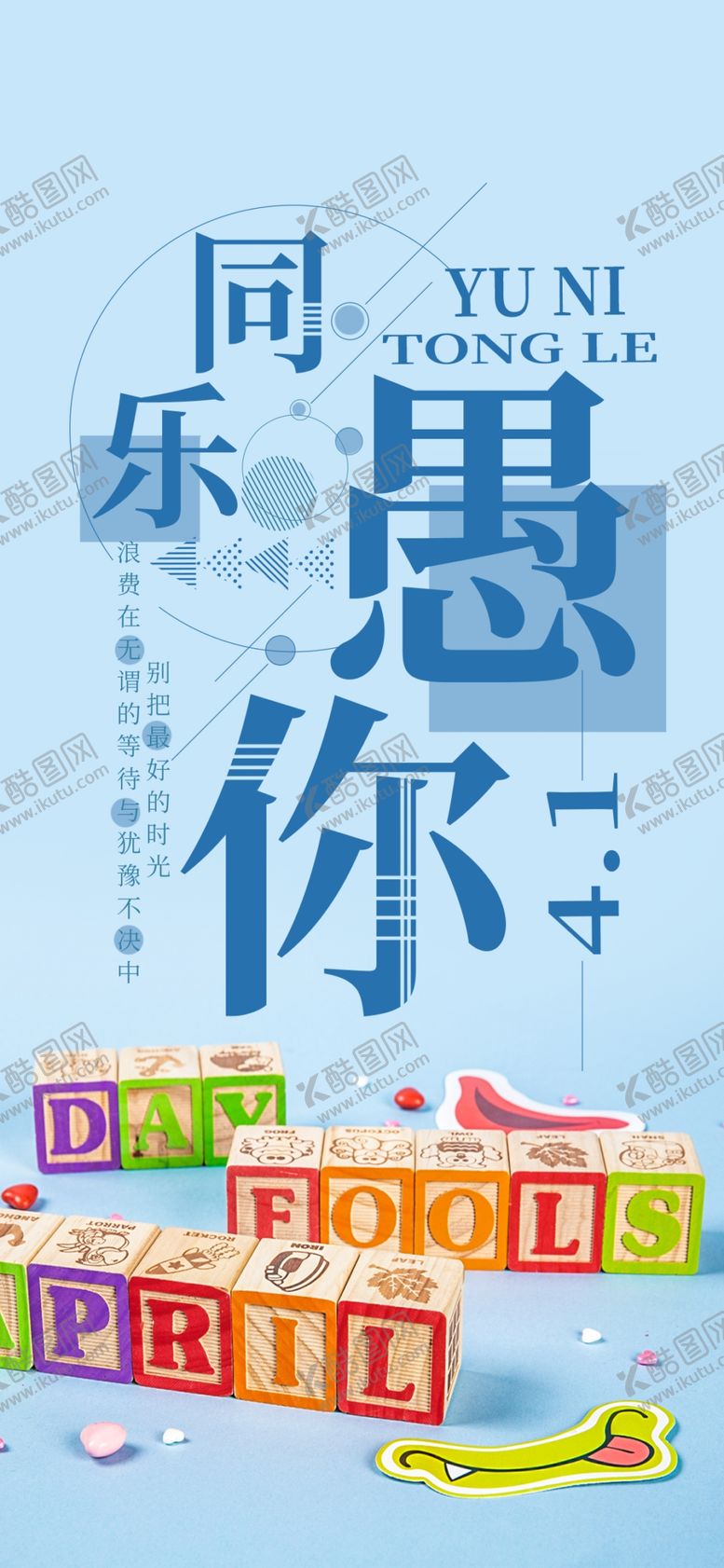 编号：34300005100604262306【酷图网】源文件下载-手机壁纸