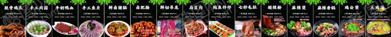 编号：92454205152023128011【酷图网】源文件下载-美食菜单