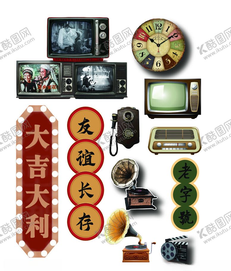编号：80748901131717098073【酷图网】源文件下载-老旧物件