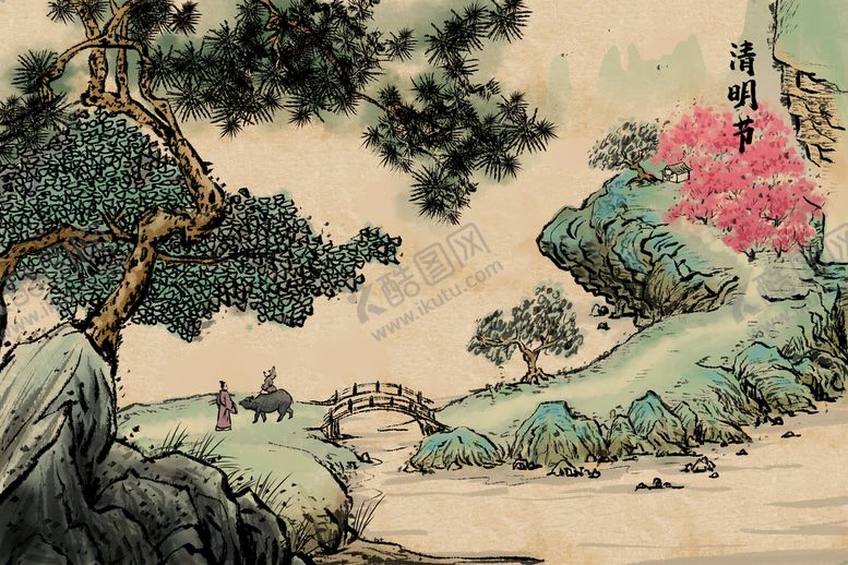 编号：63747010152034232300【酷图网】源文件下载-山水画风景