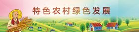 丰收节