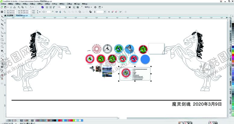 编号：49764309211052064477【酷图网】源文件下载-民族团结logo