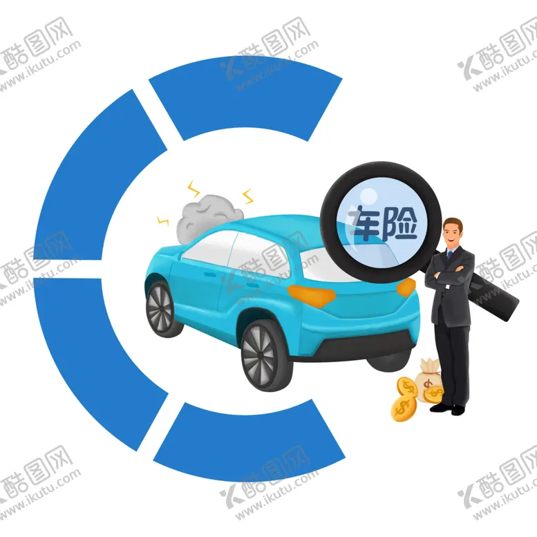 编号：57989206240536206561【酷图网】源文件下载-车险活动汽车卡通合成素材