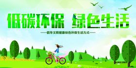 文明城市水彩背景树木自然