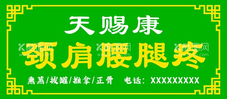 编号：58821901181747254449【酷图网】源文件下载-灯箱