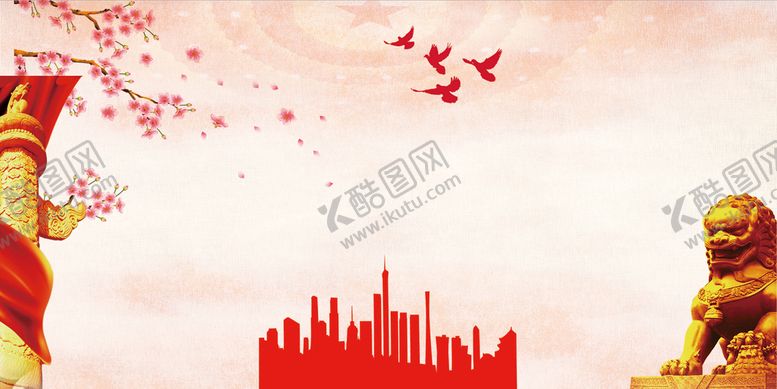 编号：05627109112208081245【酷图网】源文件下载-党建背景