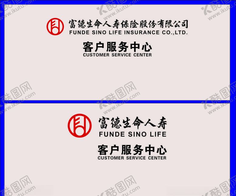 编号：25774110220749338098【酷图网】源文件下载-富得生命人寿形象墙
