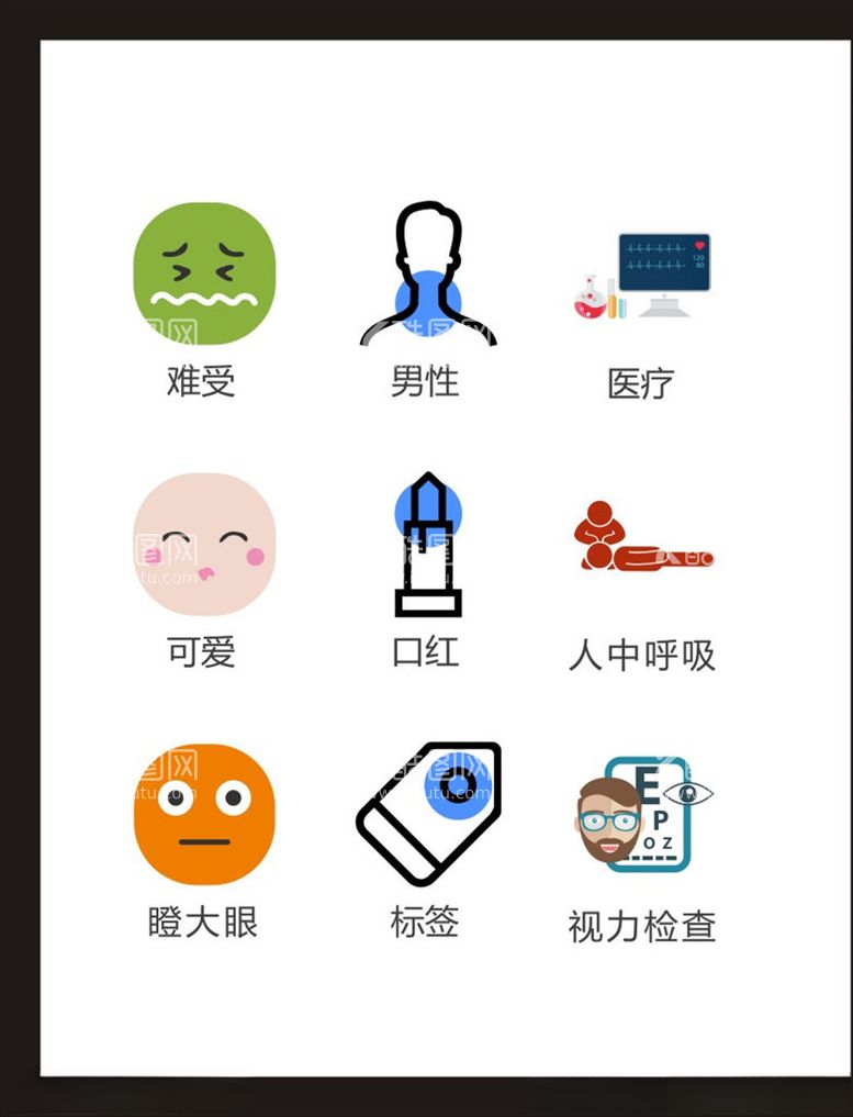 编号：34711103190150238886【酷图网】源文件下载-LOGO标识