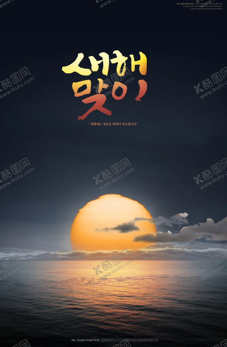 编号：83484807012336329336【酷图网】源文件下载-夕阳下的城市社区图片
