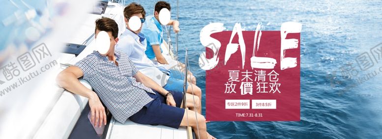 编号：10434707121240227547【酷图网】源文件下载-服装