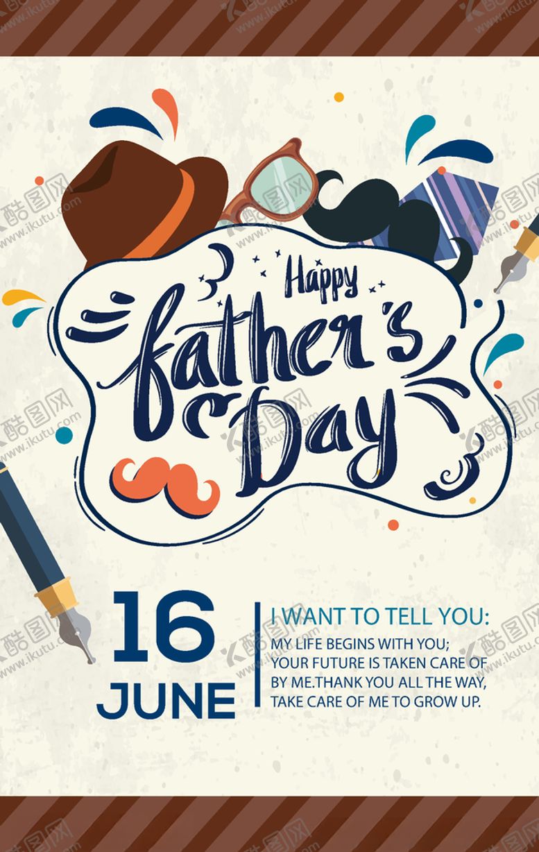 编号：72950510020043372000【酷图网】源文件下载-父亲节
