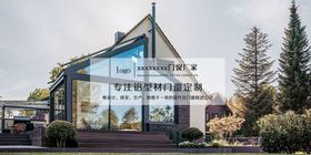 编号：35296409240546277136【酷图网】源文件下载-秋季banner图