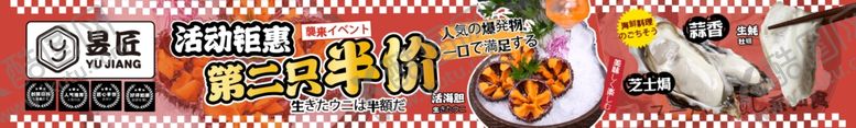 编号：65180403012233552336【酷图网】源文件下载-餐饮美团五连图